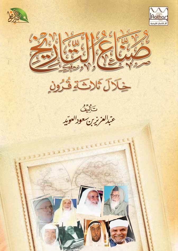 معلومات عن الكتاب