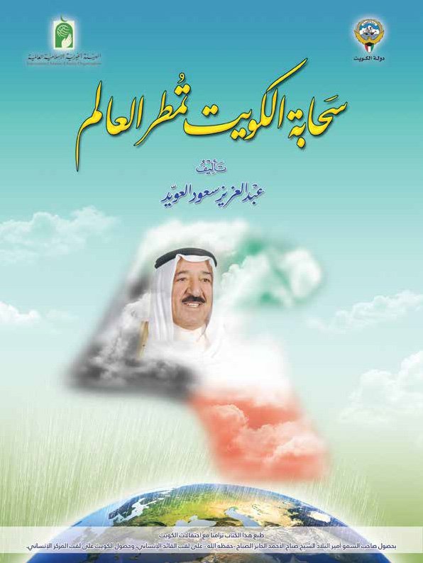 معلومات عن الكتاب